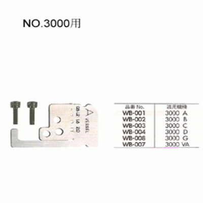 日本VESSEL威威剥线钳_3000D优等产品重庆成都贵州江西武汉西安