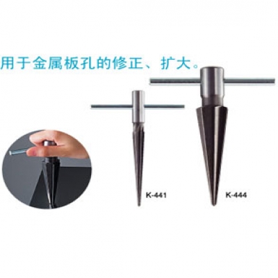 重庆内藤供应日本HOZAN宝三钻头K-444质量优等产品成都重庆西安上海苏州北京广西江西