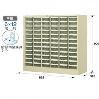 重庆内藤供应日本HOZAN宝三储藏柜B-200质量优等产品成都重庆西安上海苏州北京广西江西