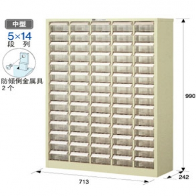 重庆内藤供应日本HOZAN宝三储藏柜B-415质量优等产品成都重庆西安上海苏州北京广西江西