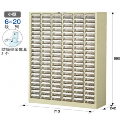 重庆内藤供应日本HOZAN宝三储藏柜B-405质量优等产品成都重庆西安上海苏州北京广西江西