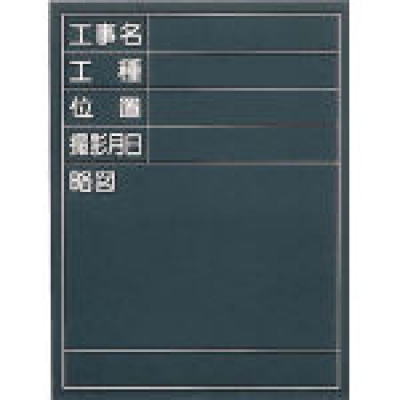 日本TRUSCO中山木板 W-8C 优等产品重庆
