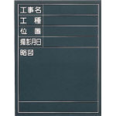 日本TRUSCO中山木板 W-1C 优等产品重庆