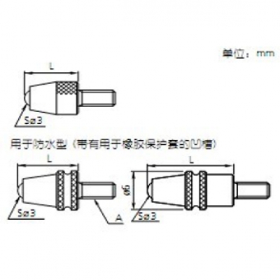 三丰Mitutoyo测针O120055外观迷你操作简便重庆成都西安武汉广州上海北京苏州