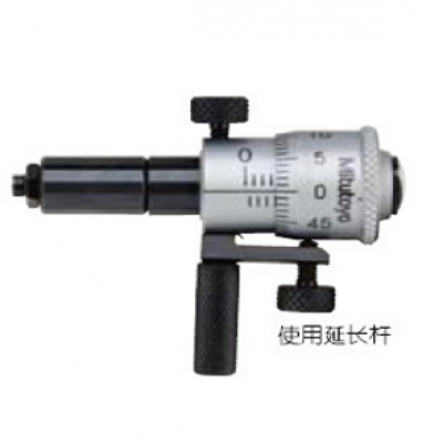 三丰Mitutoyo内径千分尺O141 028外观迷你操作简便重庆成都西安武汉广州上海北京苏州